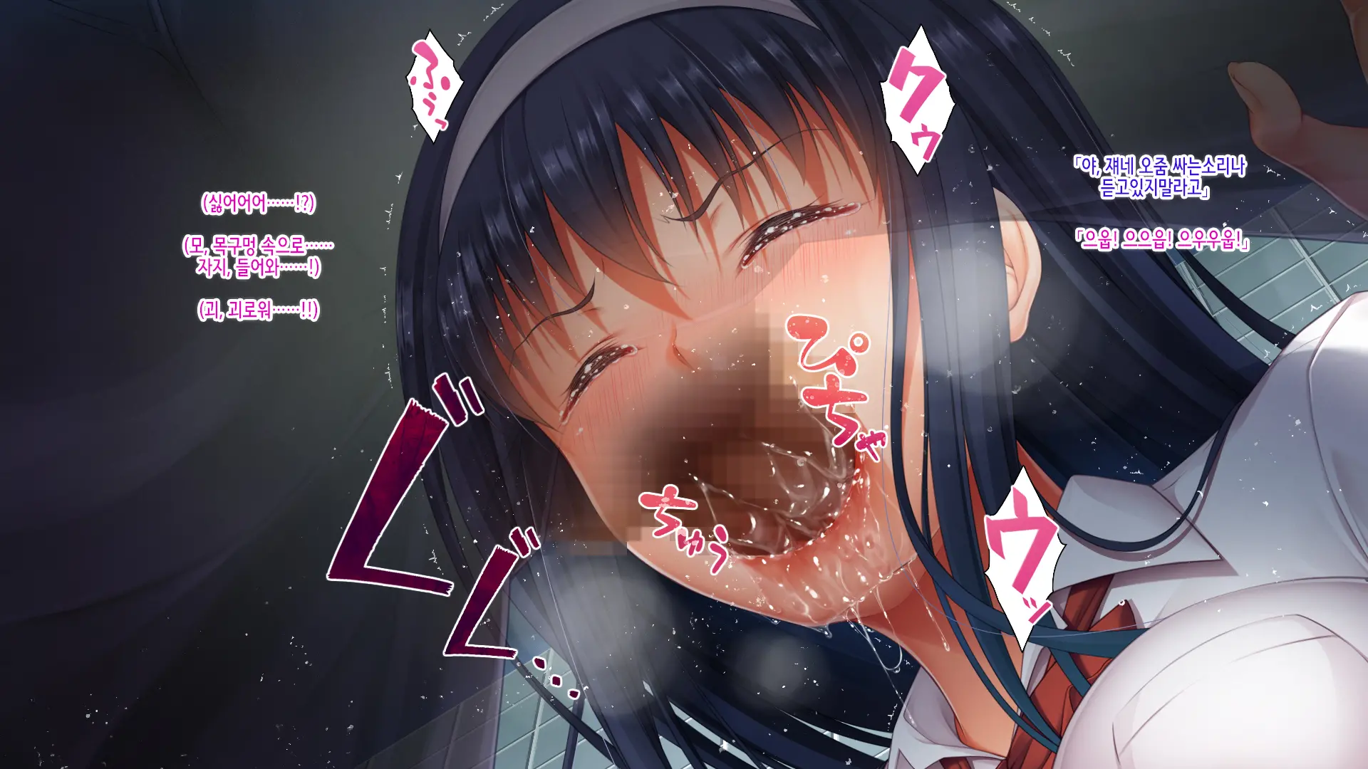 Yuutousei. Aoi Ura Kyouiku Kousha SEX Apart De No Akumu, Futatabi | 우등생 아오이 아파트 뒤에서 교육자sex 또다시 악몽
